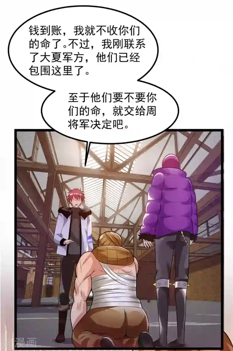 白洁好大好硬快点好爽第57话