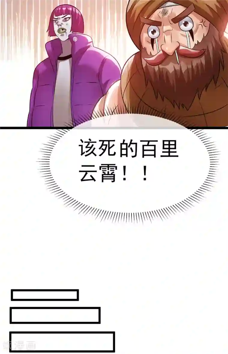 白洁好大好硬快点好爽第57话