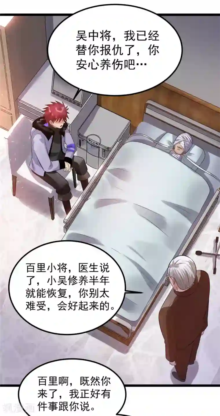 白洁好大好硬快点好爽第57话