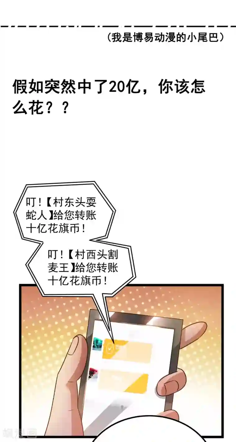 白洁好大好硬快点好爽第57话
