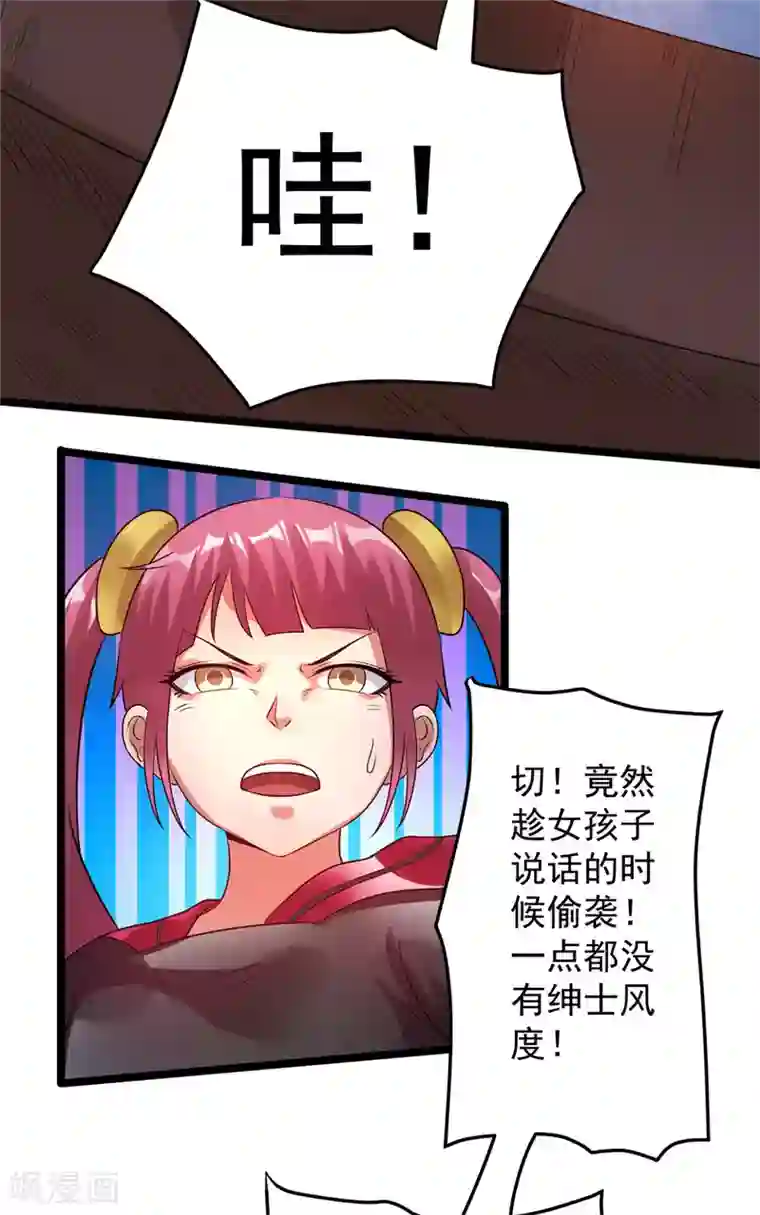 白洁好大好硬快点好爽第57话