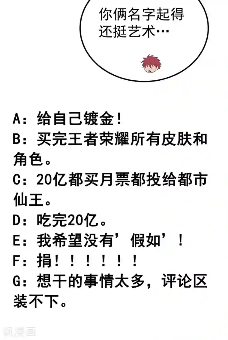 白洁好大好硬快点好爽第57话