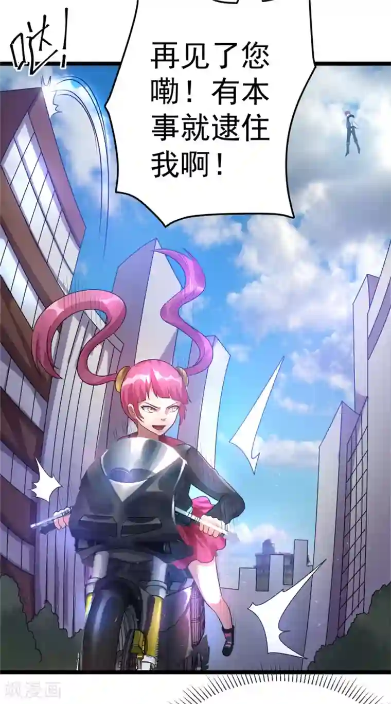 白洁好大好硬快点好爽第57话