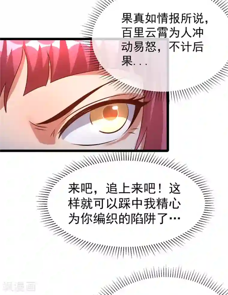 白洁好大好硬快点好爽第57话