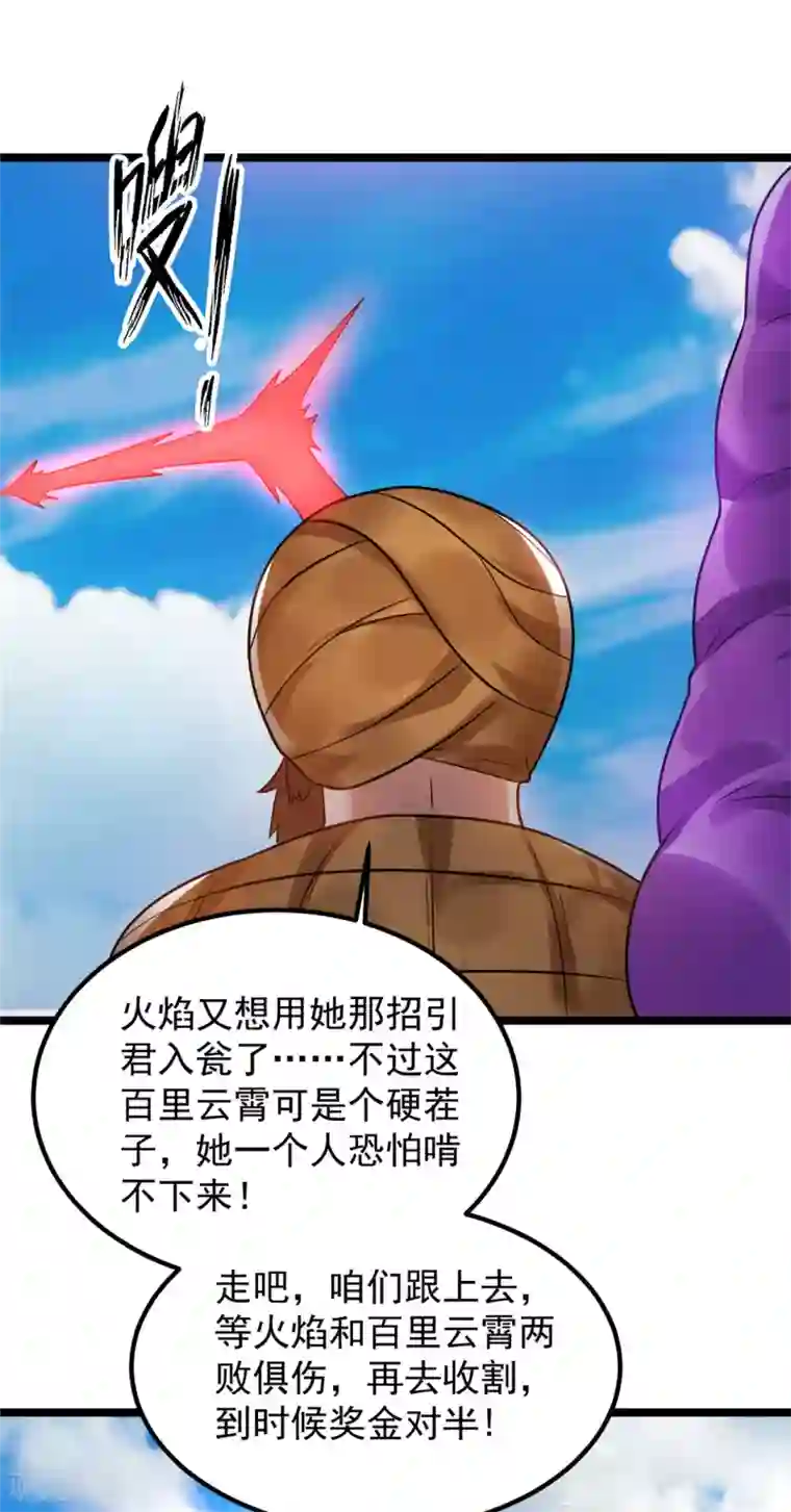 白洁好大好硬快点好爽第57话