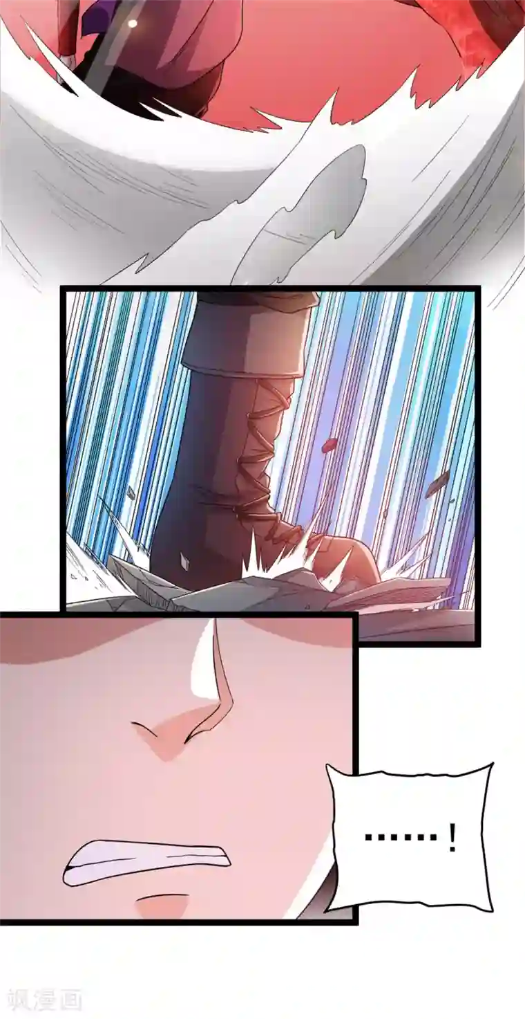 都市仙王第58话