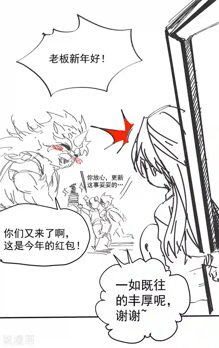 都市仙王爆更通知