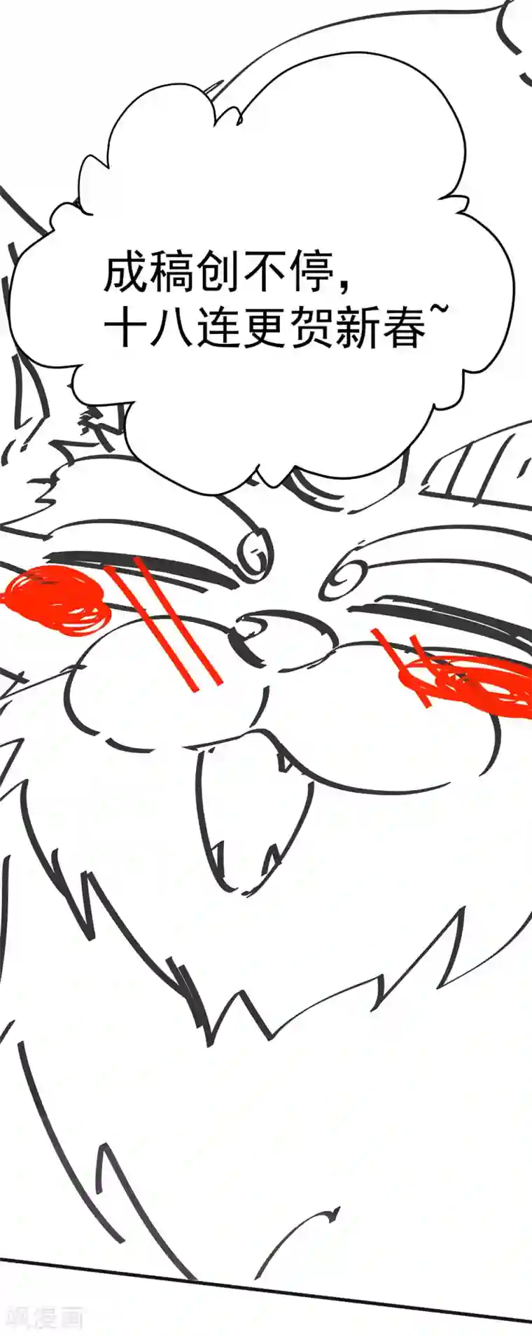 都市仙王爆更通知