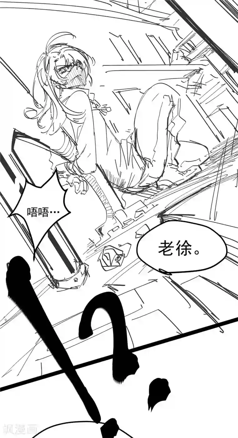 都市仙王爆更通知