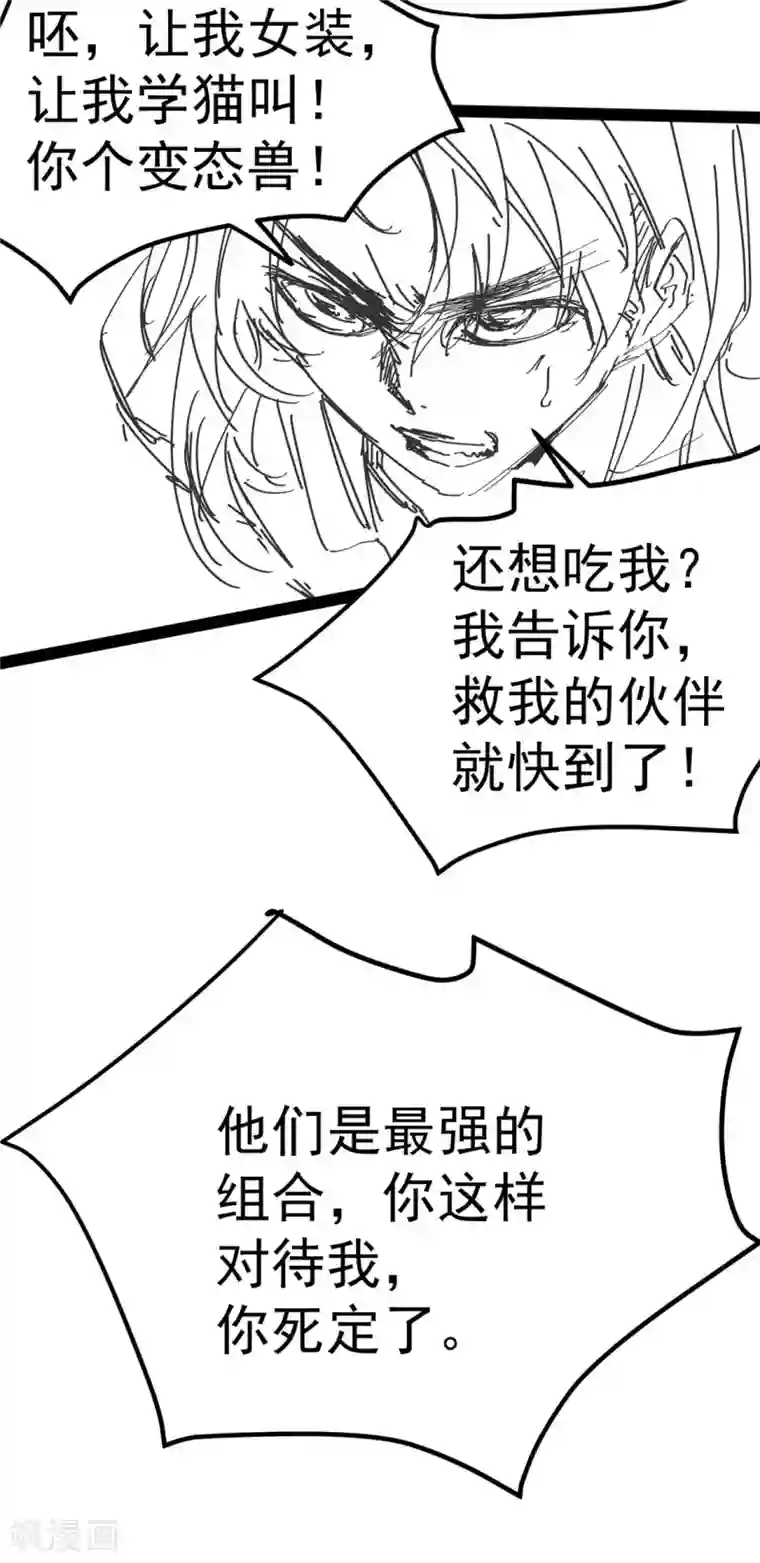 都市仙王爆更通知