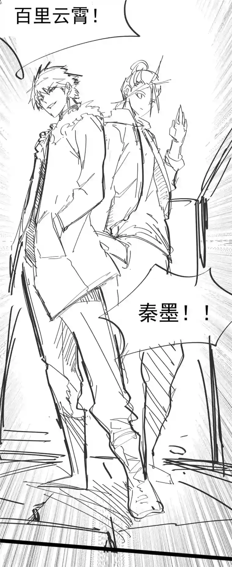 都市仙王爆更通知