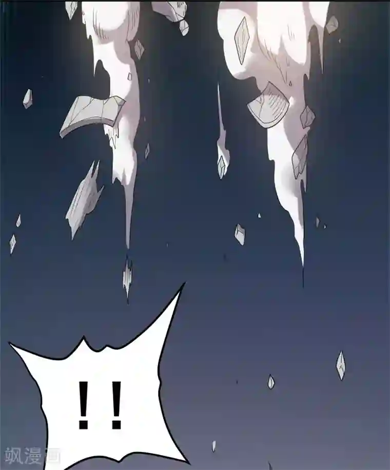 都市仙王第59话