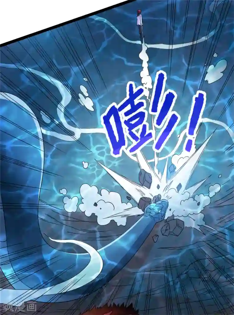 都市仙王第60话