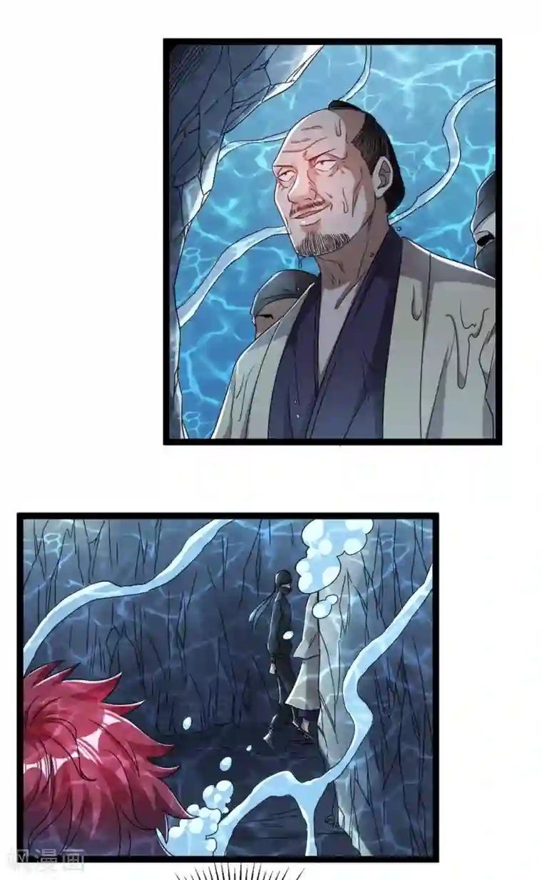 都市仙王第60话