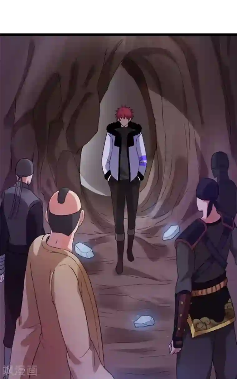 都市仙王第61话