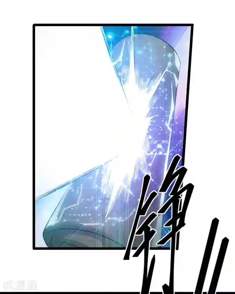 都市仙王第61话