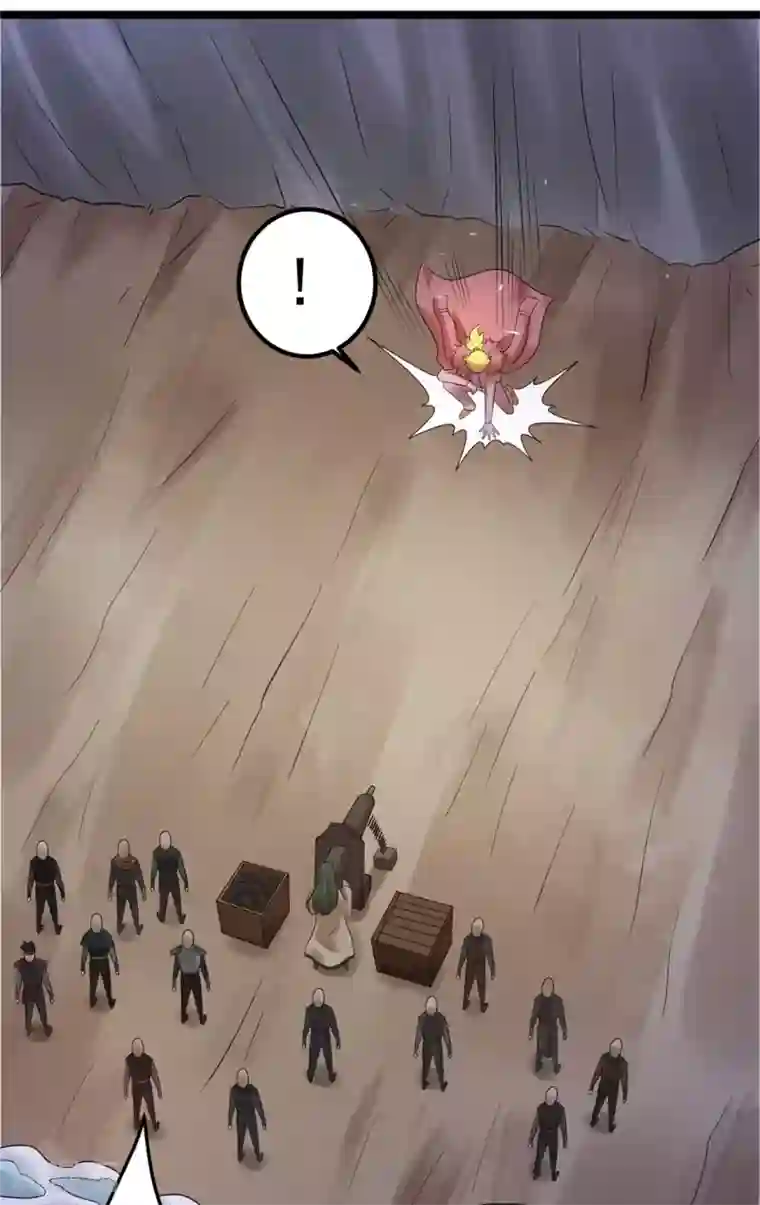 都市仙王第62话