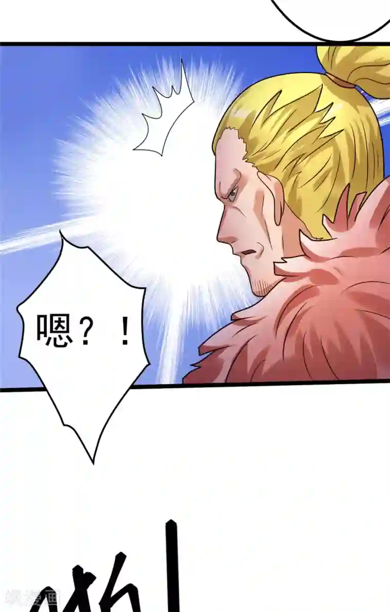 都市仙王第62话
