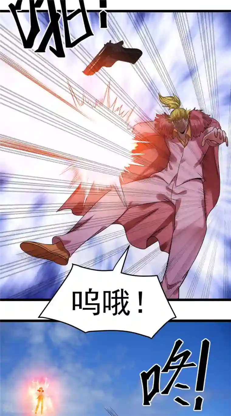 都市仙王第62话