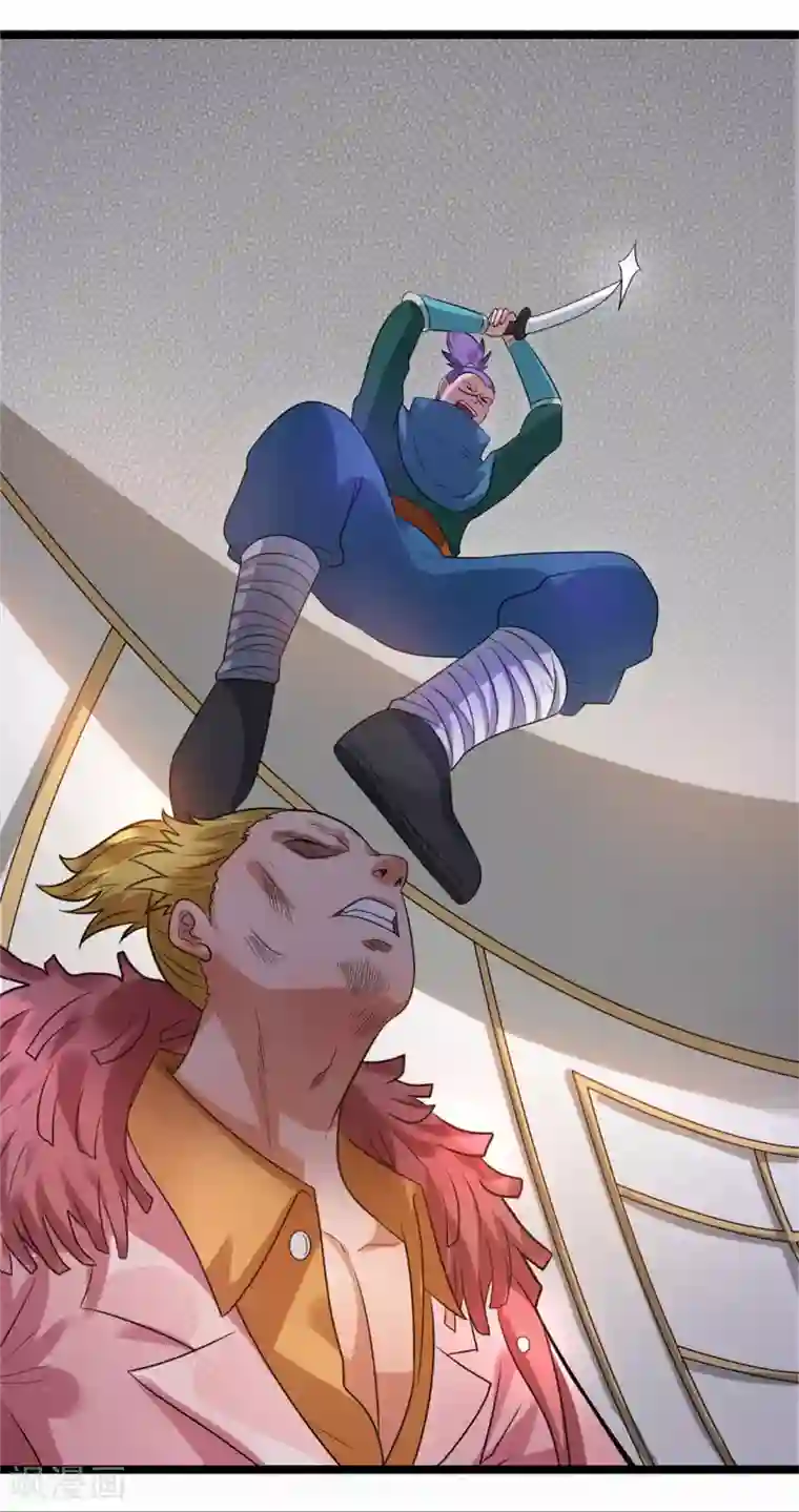 都市仙王第62话