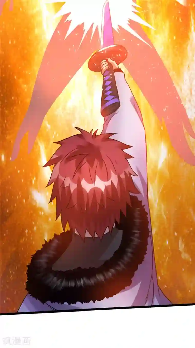 都市仙王第63话