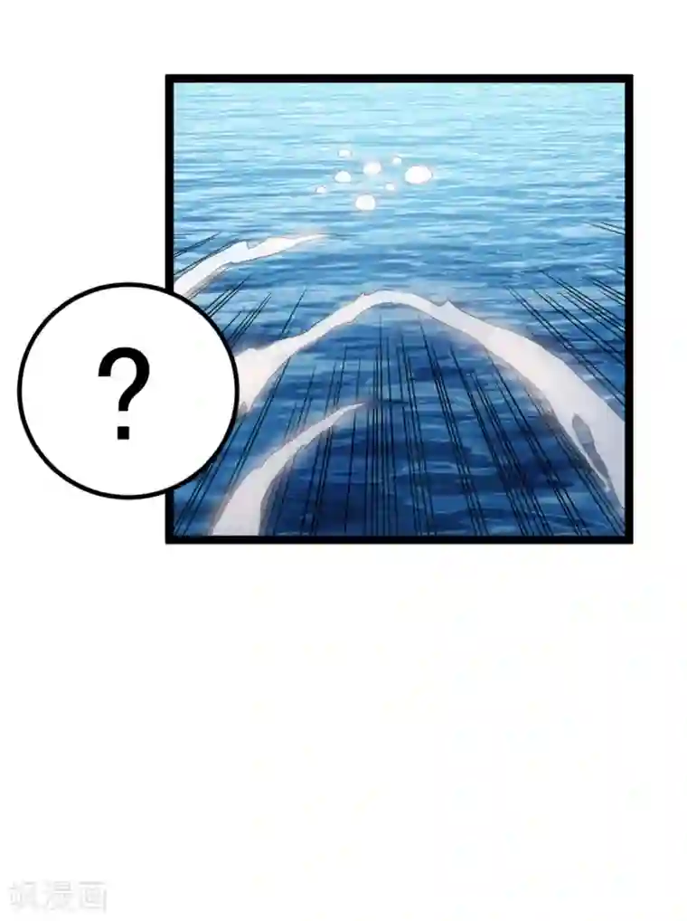 都市仙王第64话