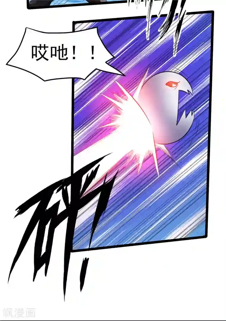 都市仙王第65话