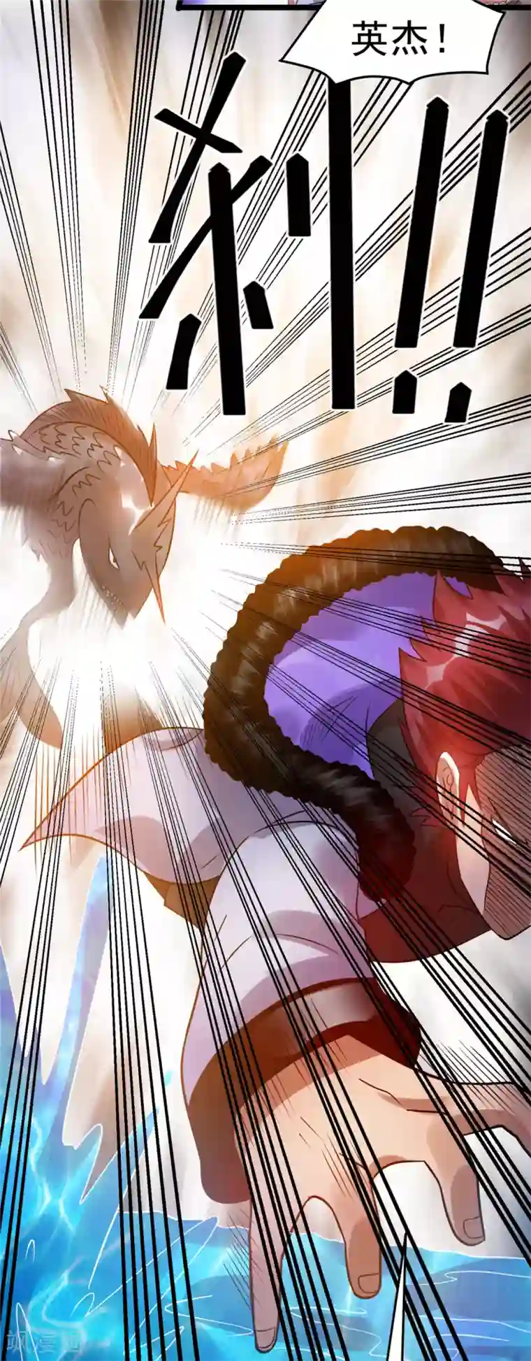 都市仙王第65话