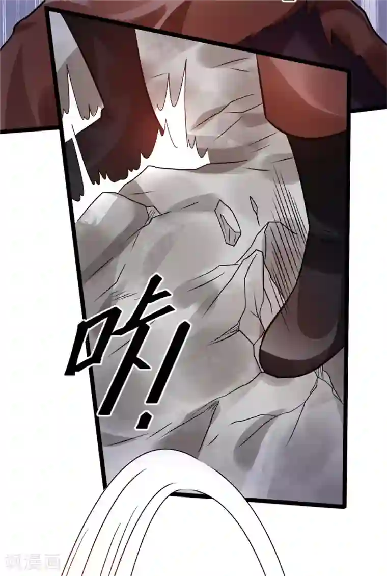 都市仙王第65话