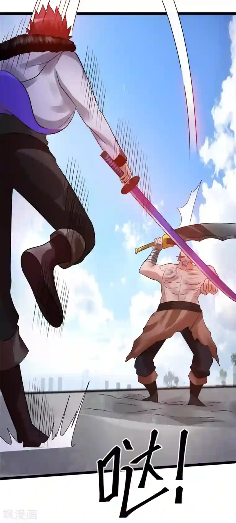 都市仙王第65话