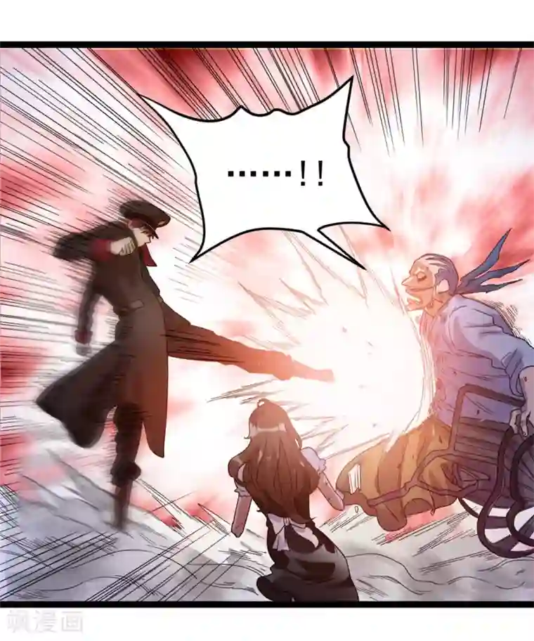 都市仙王第67话