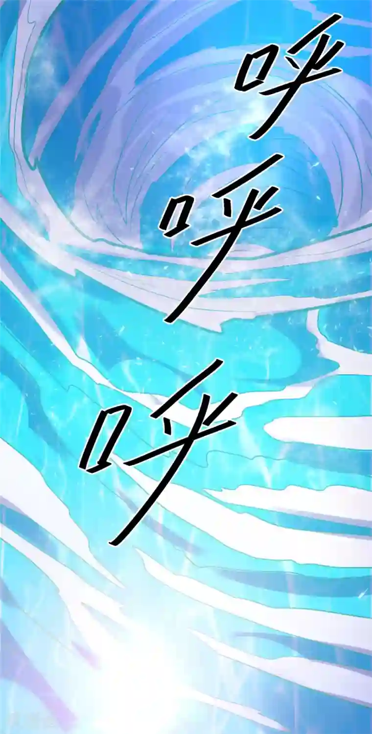 都市仙王第68话