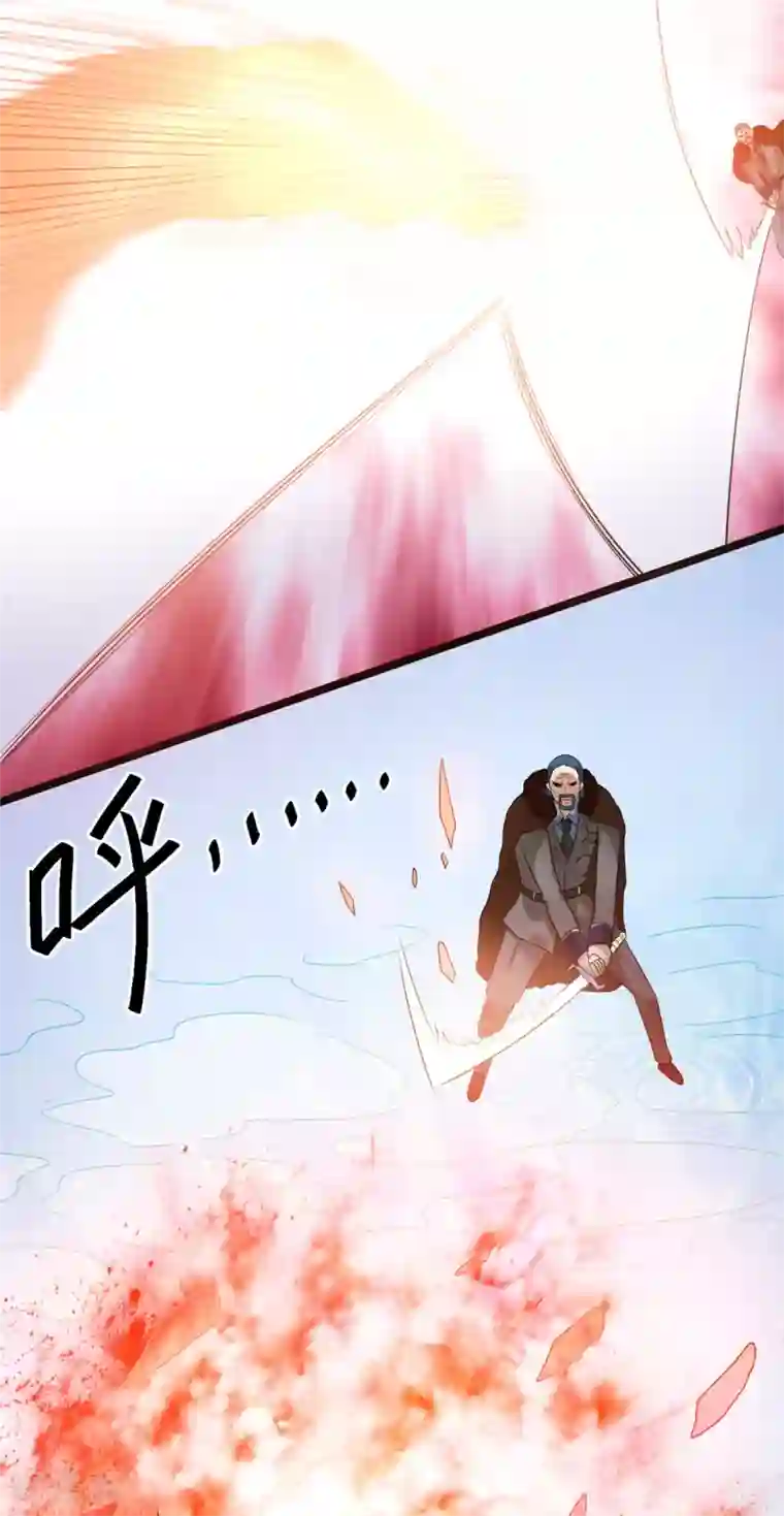 都市仙王第68话