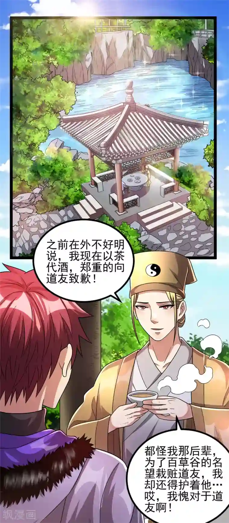 韩国VIP直播自慰大合集第74话