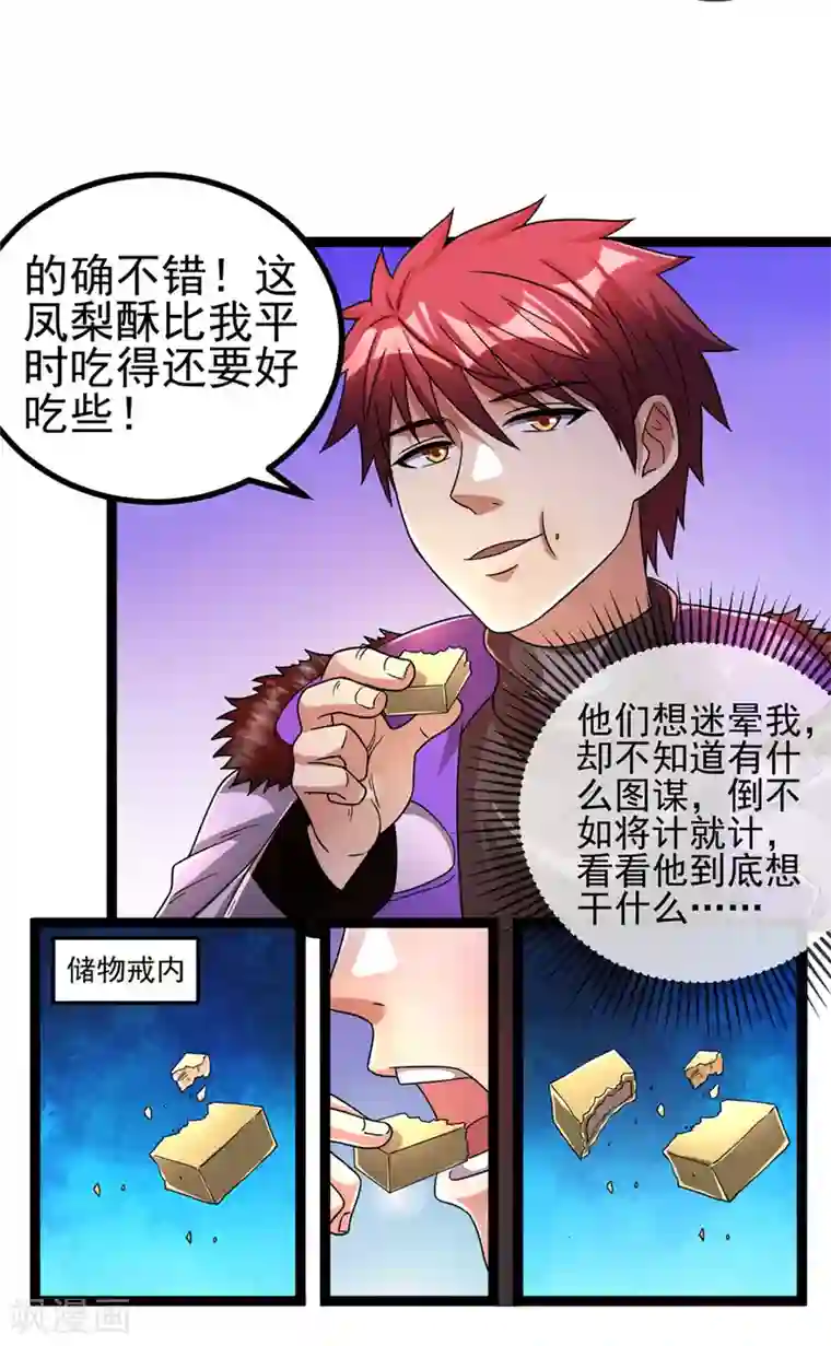 韩国VIP直播自慰大合集第74话