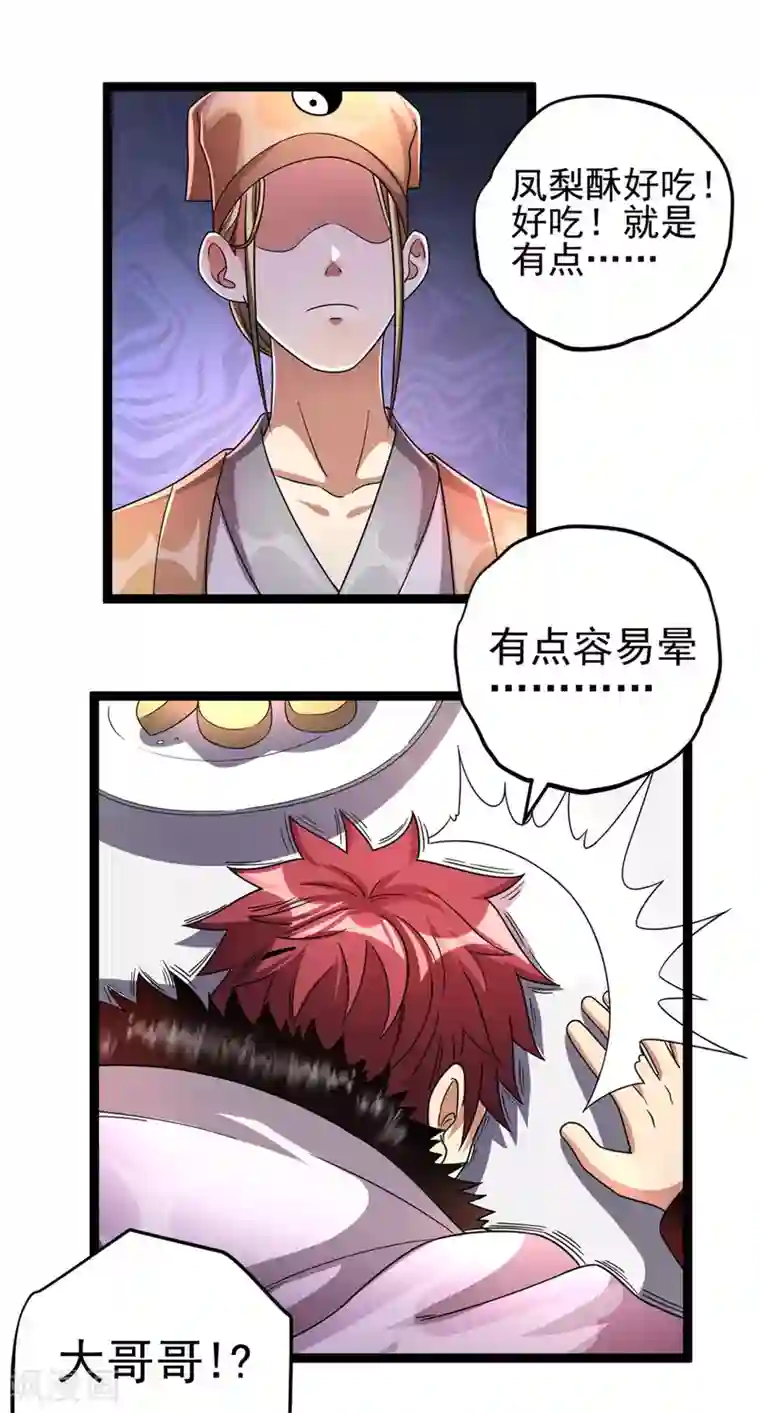 韩国VIP直播自慰大合集第74话