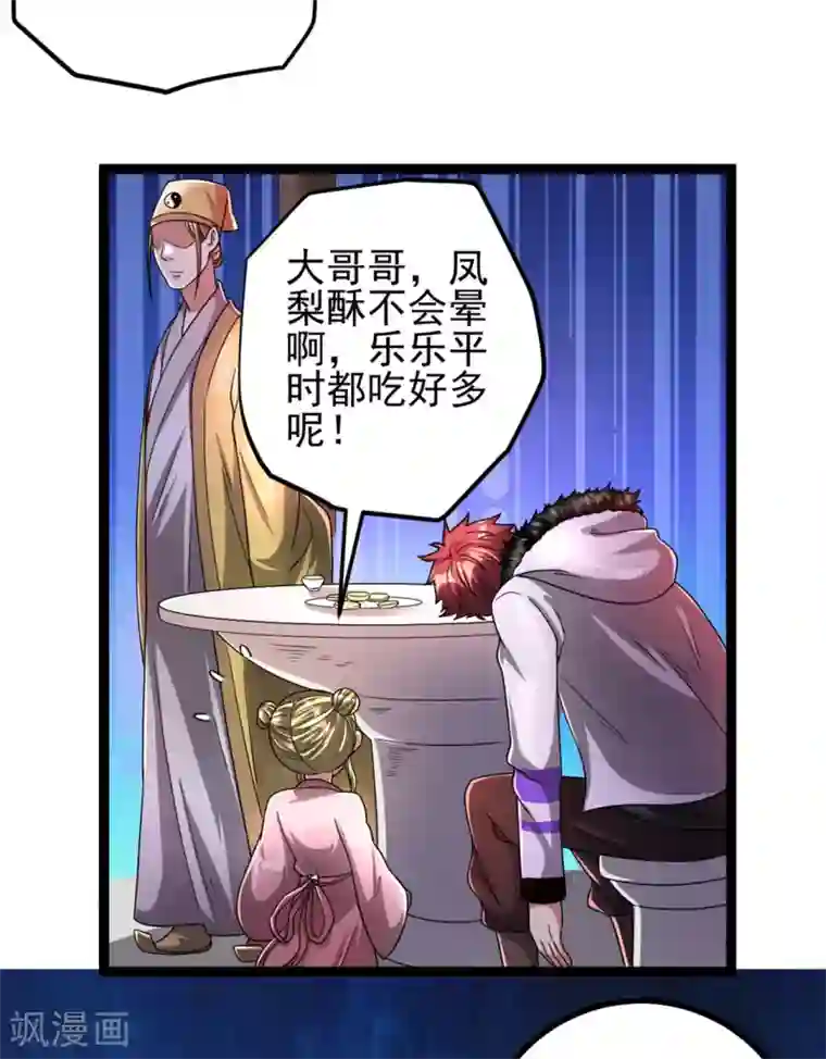 韩国VIP直播自慰大合集第74话