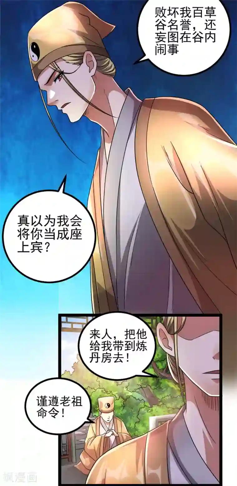 韩国VIP直播自慰大合集第74话