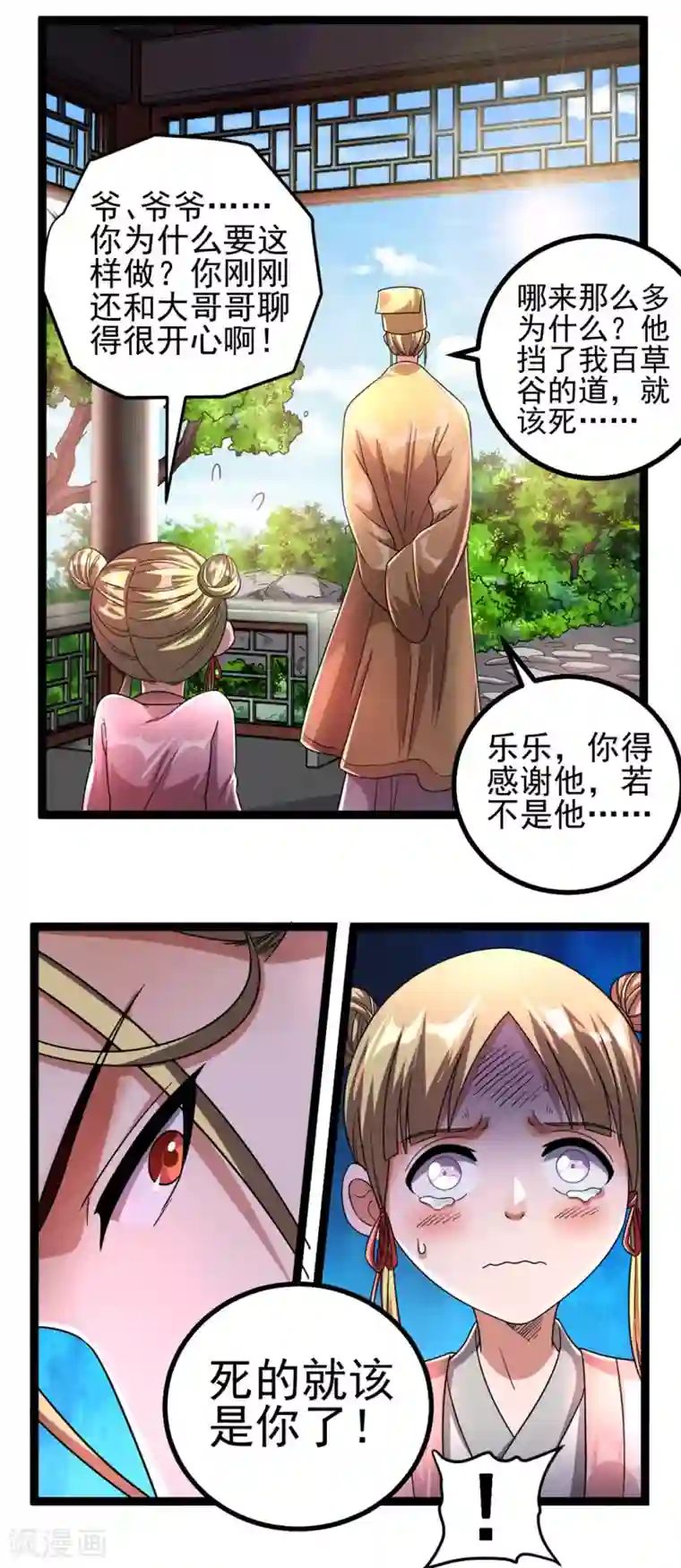 韩国VIP直播自慰大合集第74话