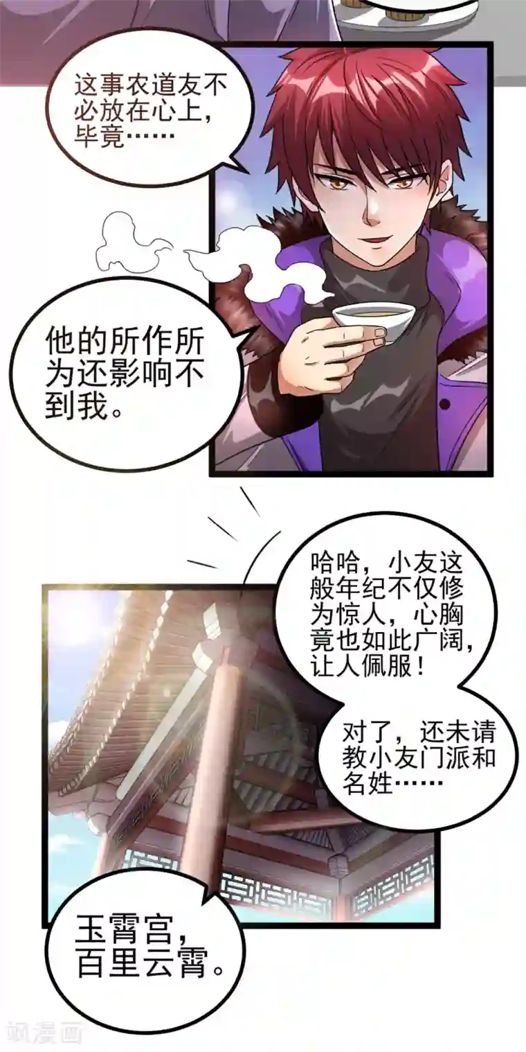 韩国VIP直播自慰大合集第74话