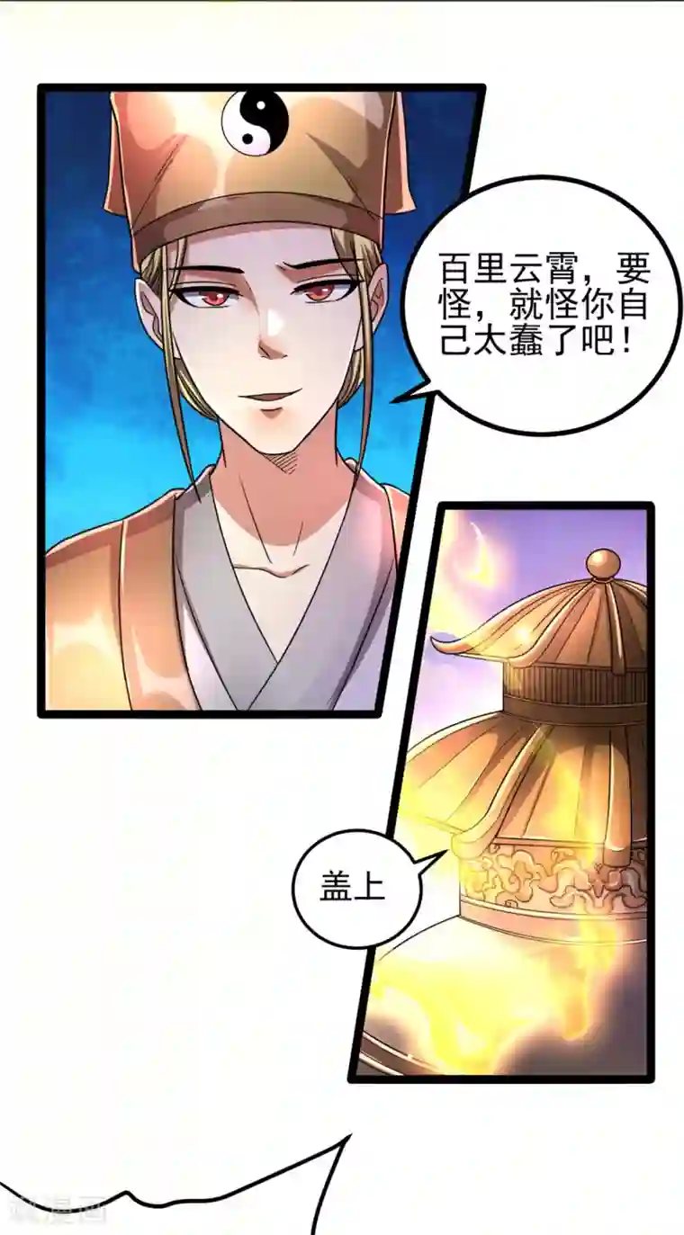 韩国VIP直播自慰大合集第74话