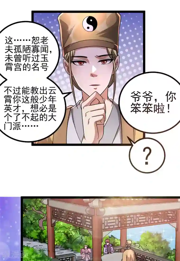 韩国VIP直播自慰大合集第74话