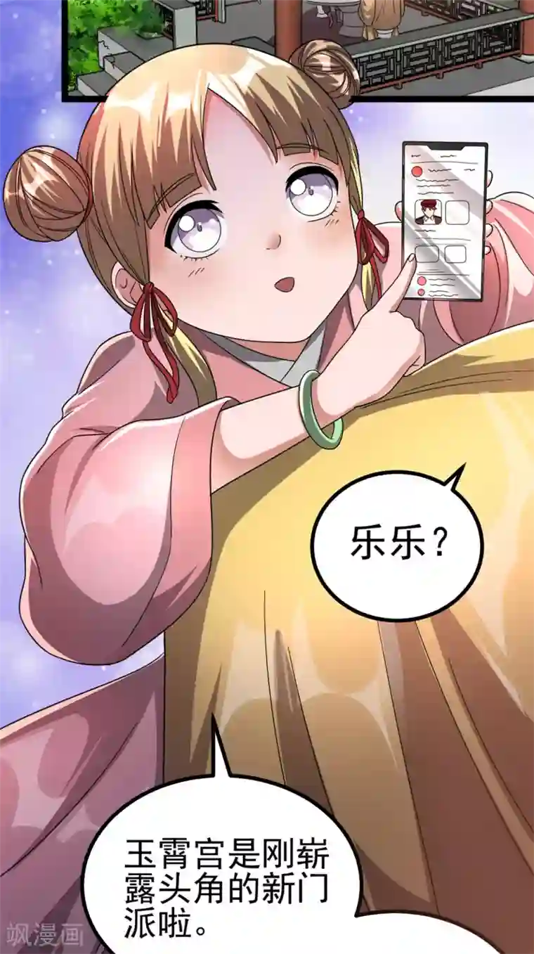 韩国VIP直播自慰大合集第74话