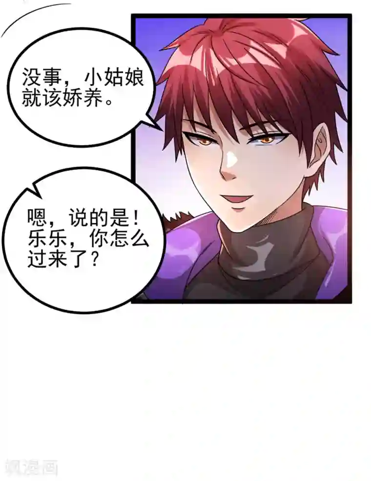 韩国VIP直播自慰大合集第74话