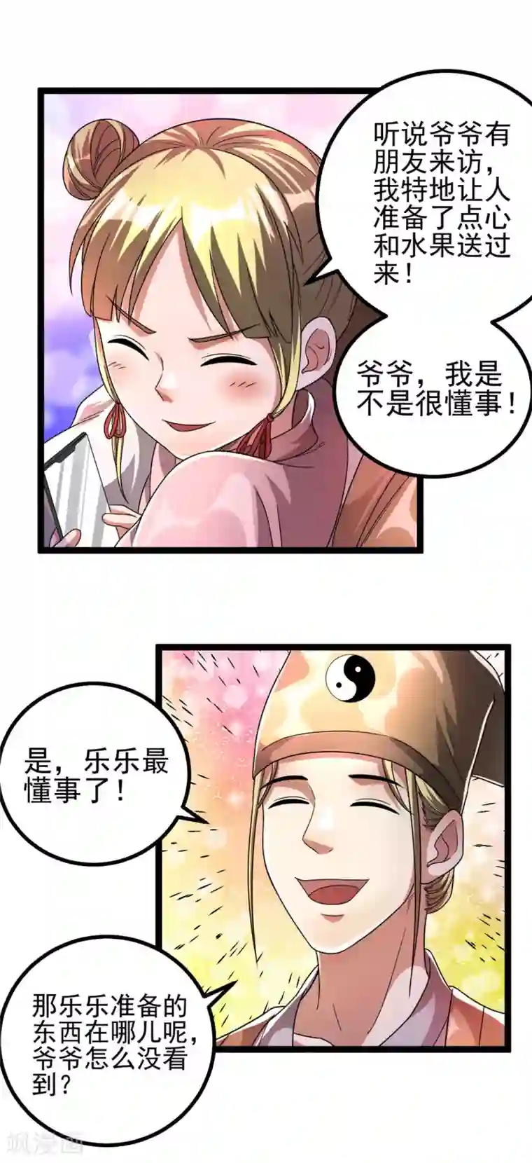 韩国VIP直播自慰大合集第74话