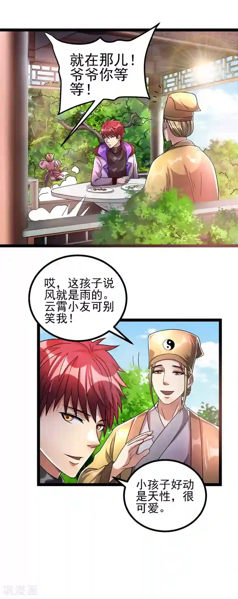 韩国VIP直播自慰大合集第74话