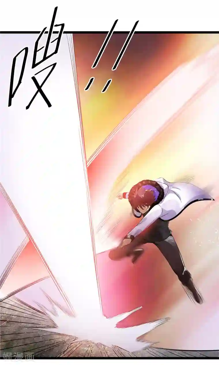 都市仙王第76话