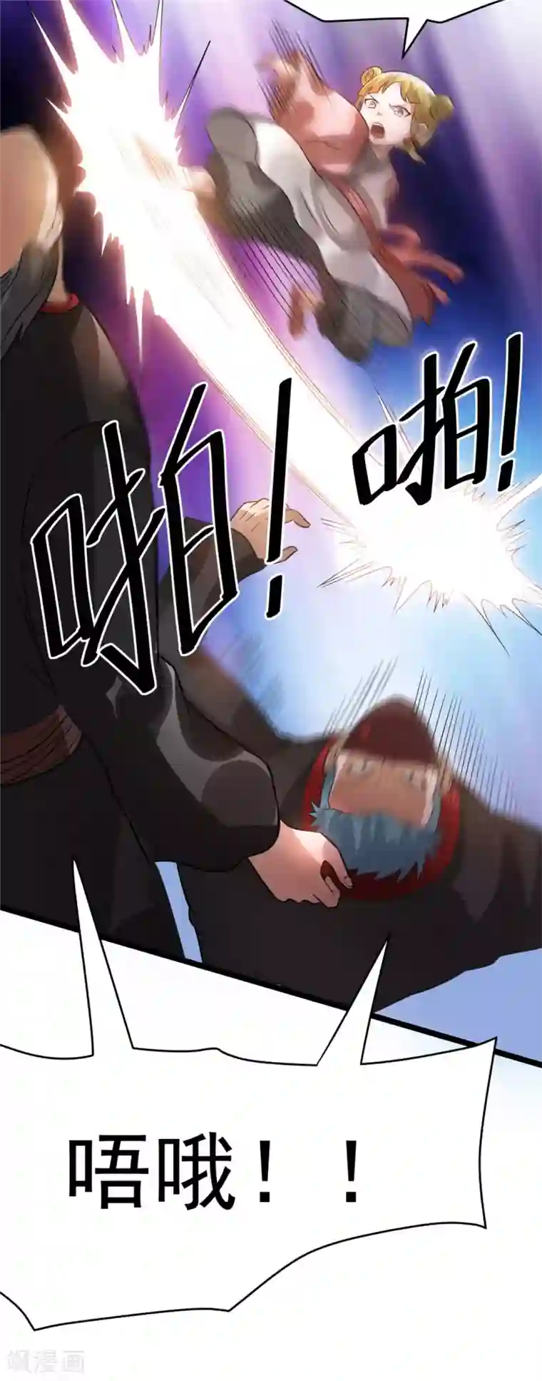 都市仙王第78话