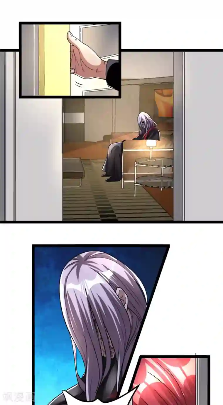 都市仙王第79话