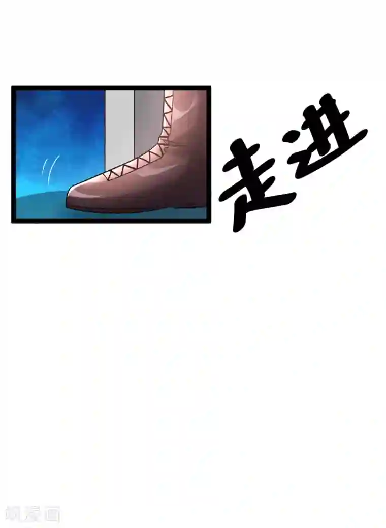 都市仙王第79话